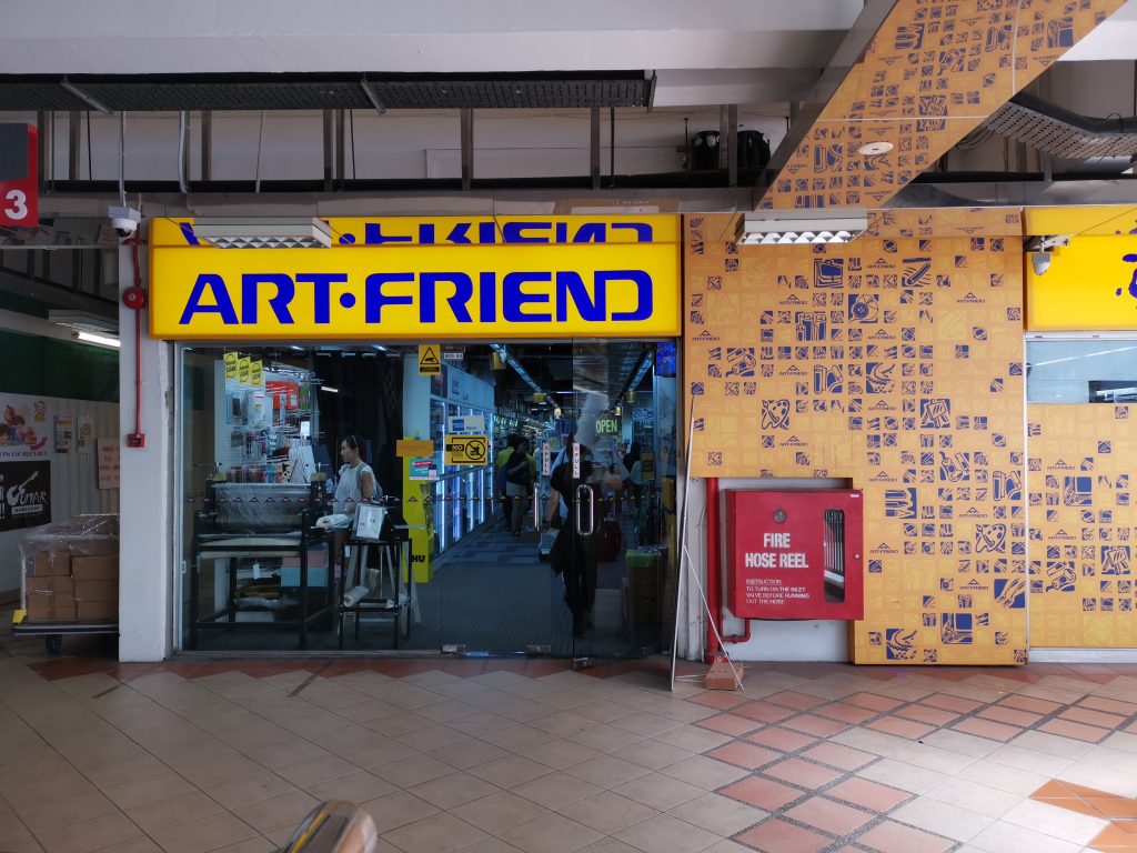Artfriend Store