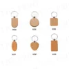 KC Wood Keychain